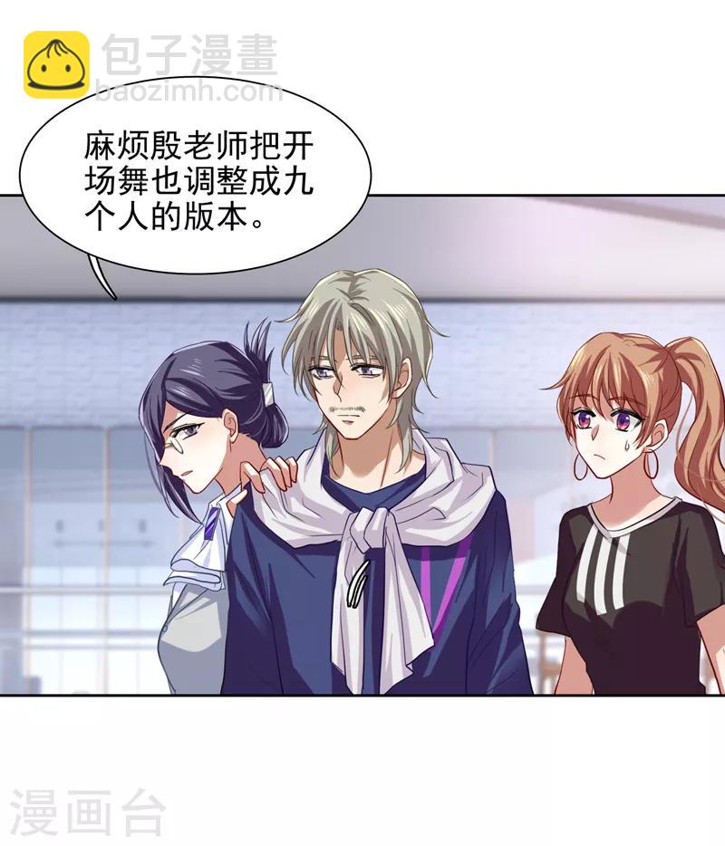 第105话-第106话