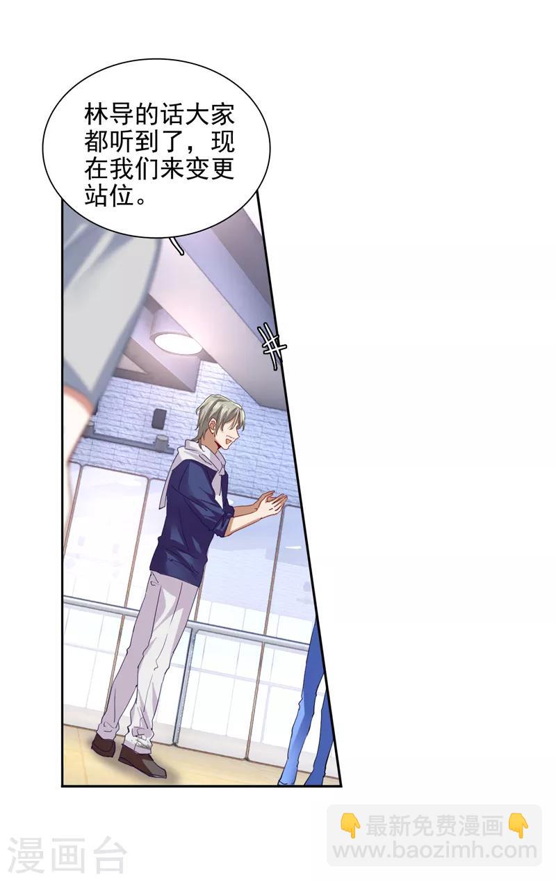 第105话-第106话