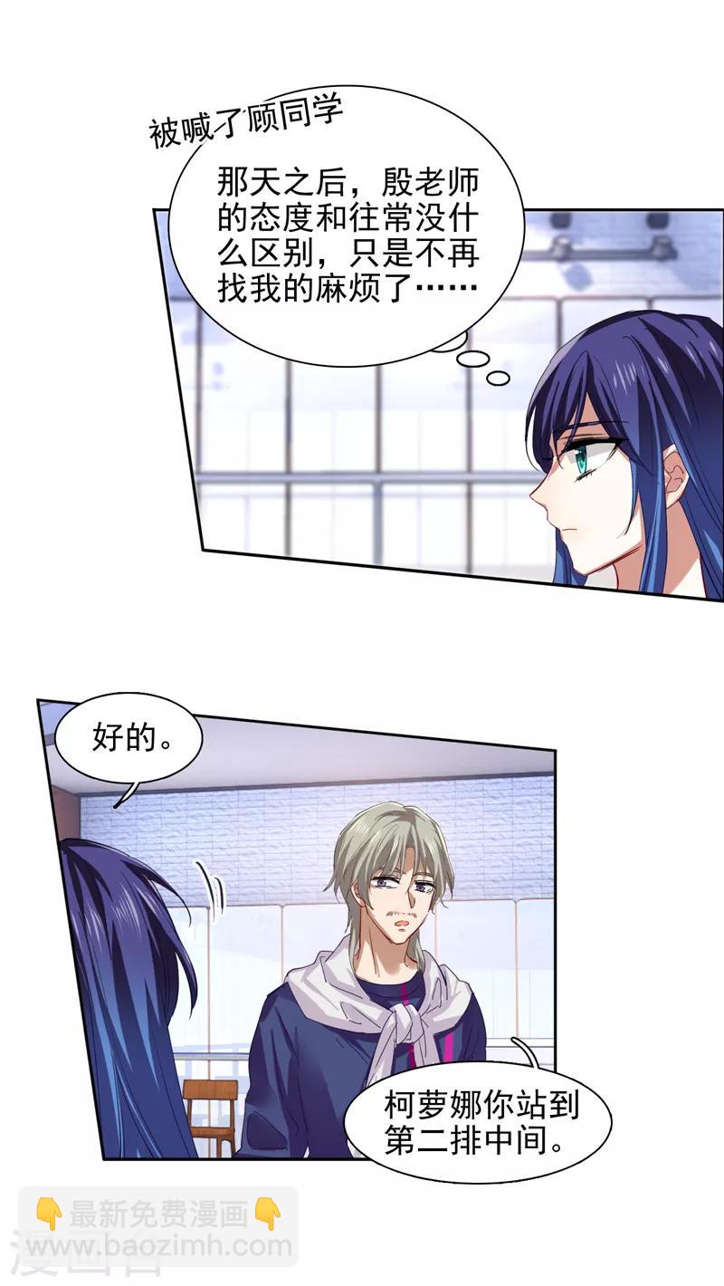 第105话-第106话
