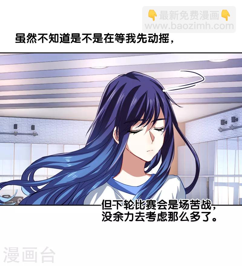 第105话-第106话