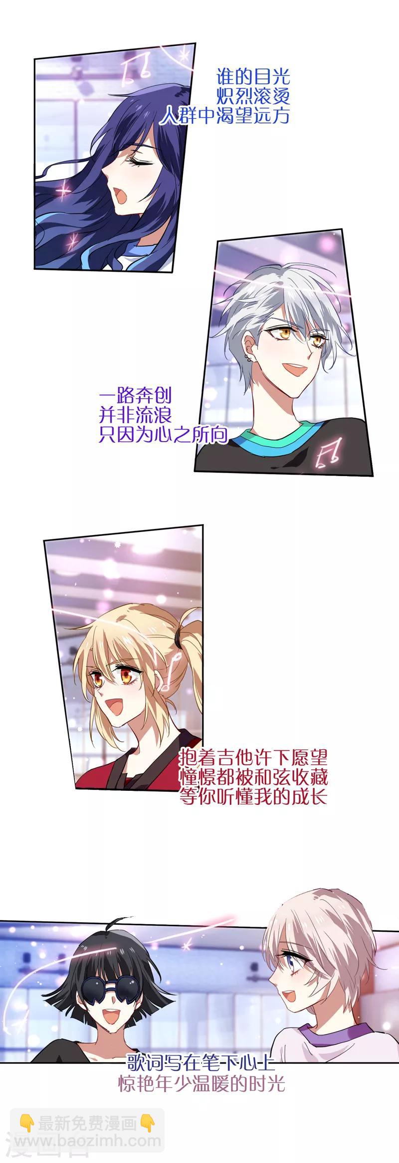 第105话-第106话