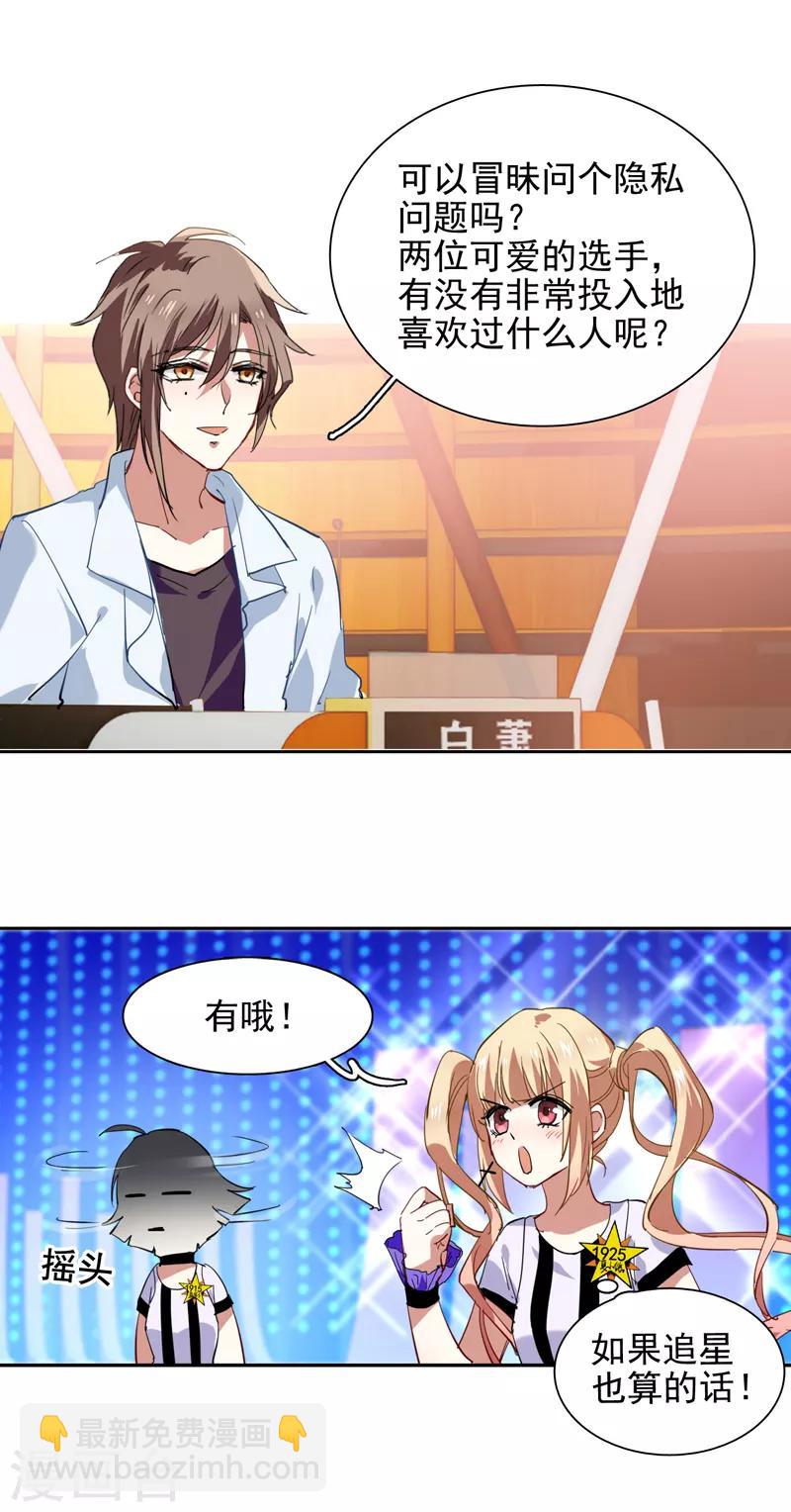 第107话-第108话