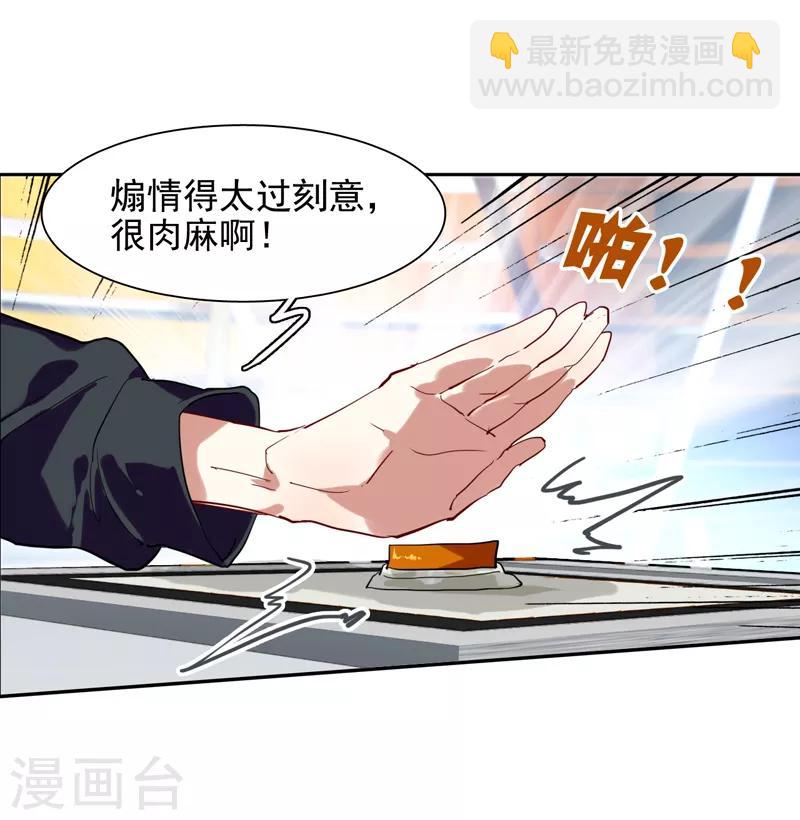 第107话-第108话