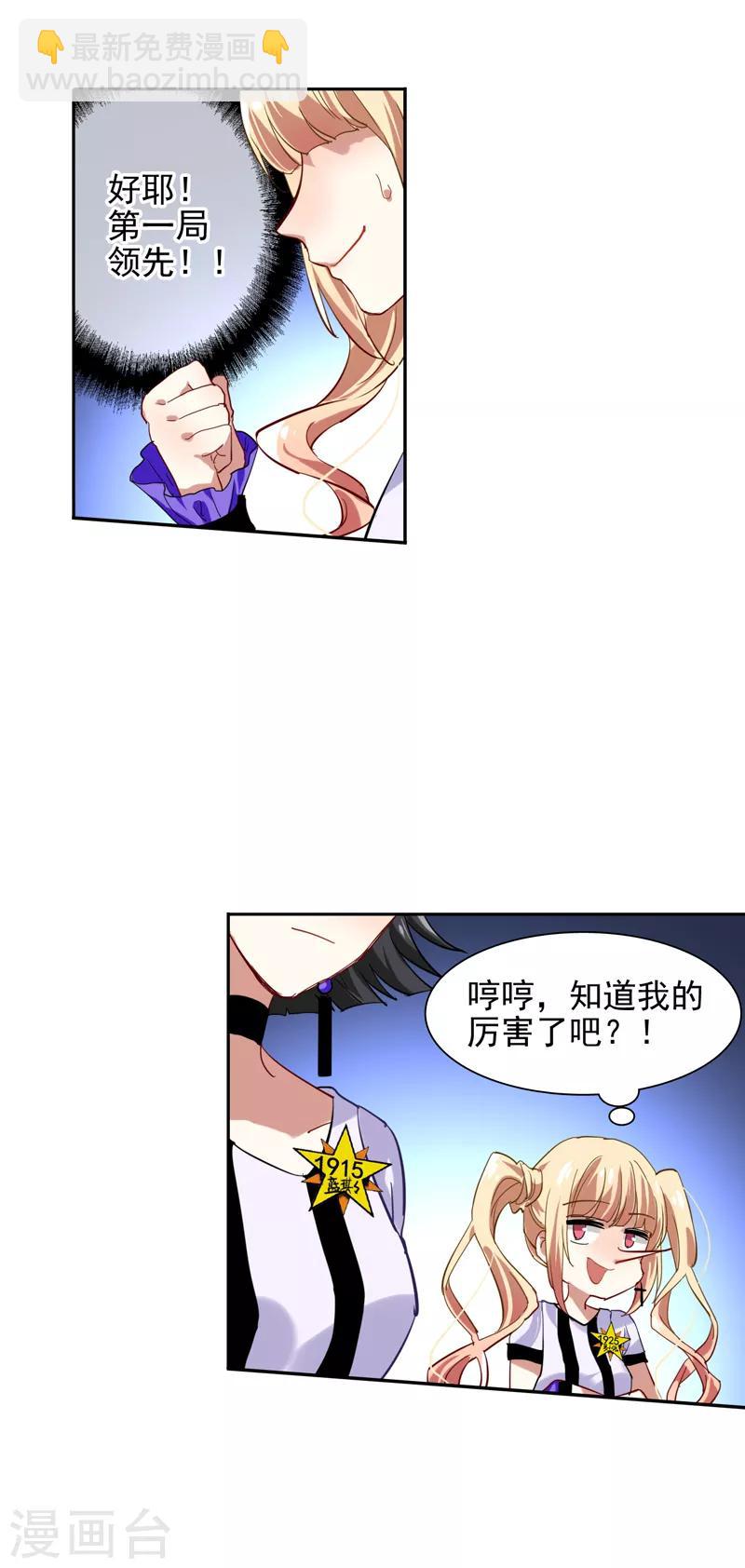 第107话-第108话