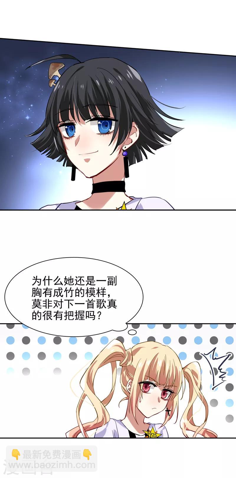第107话-第108话