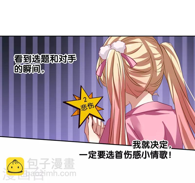 第107话-第108话
