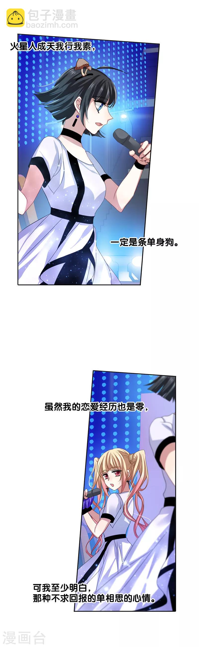 第107话-第108话