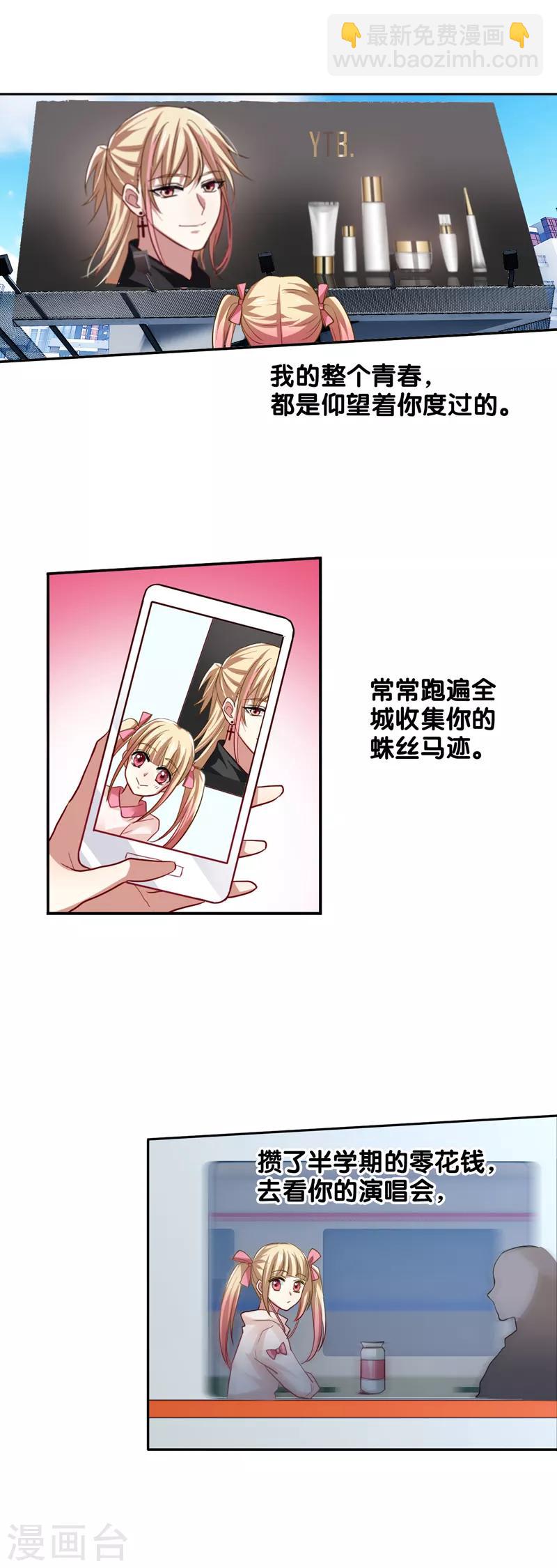 第107话-第108话