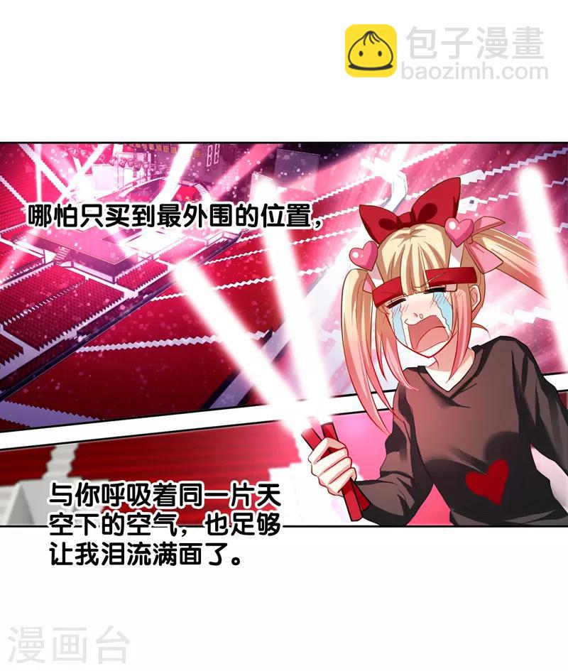 第107话-第108话