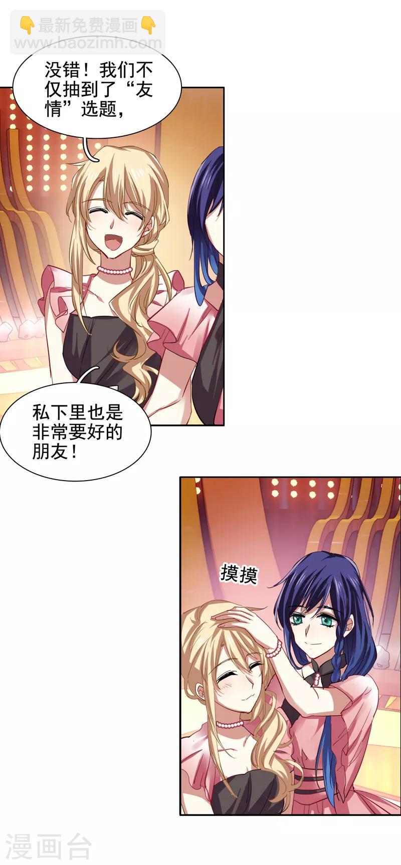 第109话-第110话