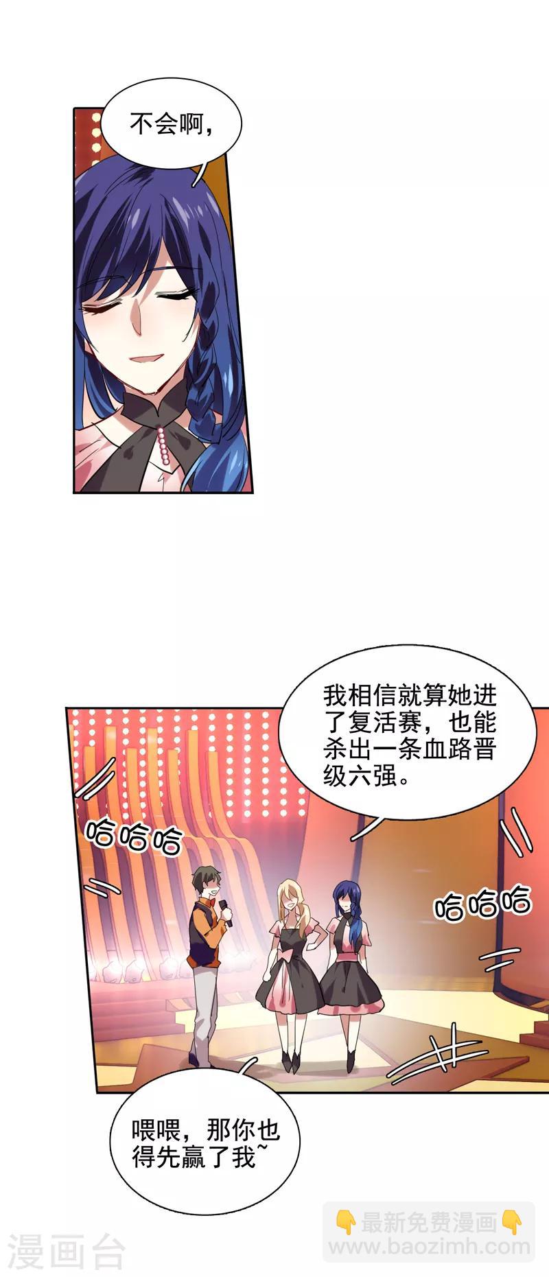第109话-第110话