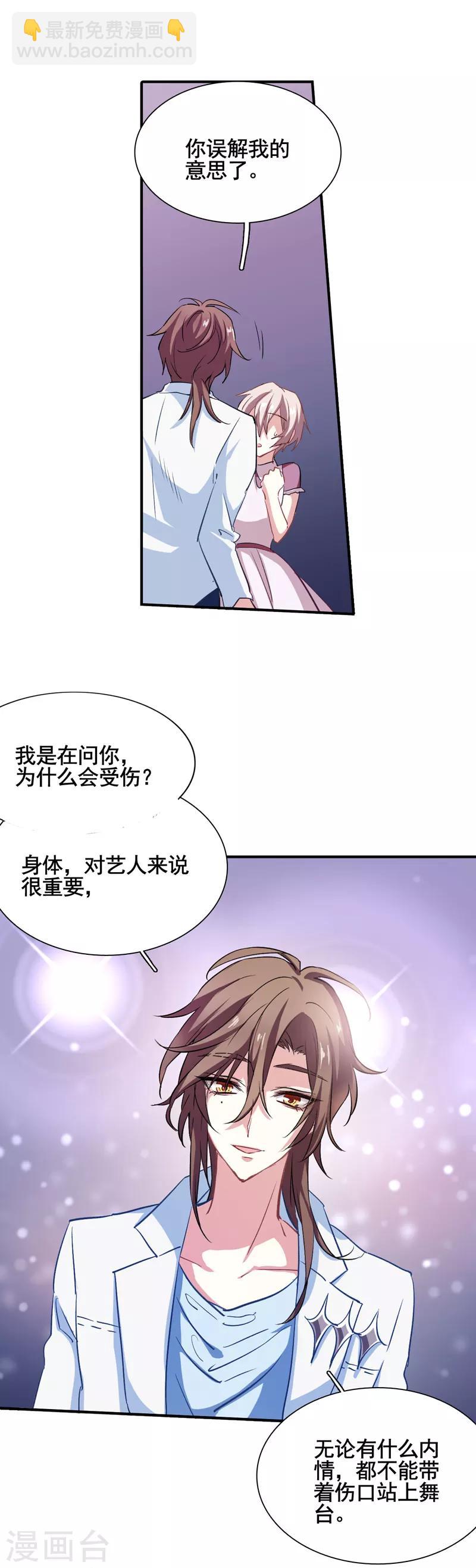 第13话-第12话