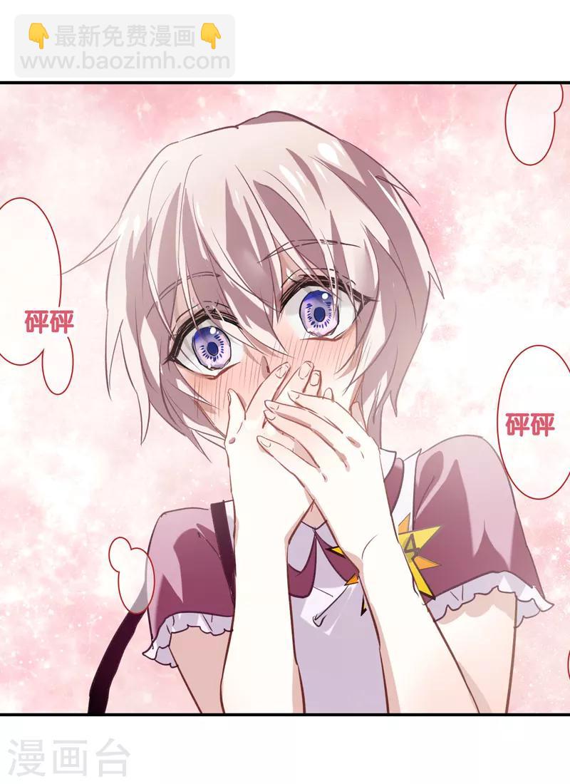 第13话-第12话