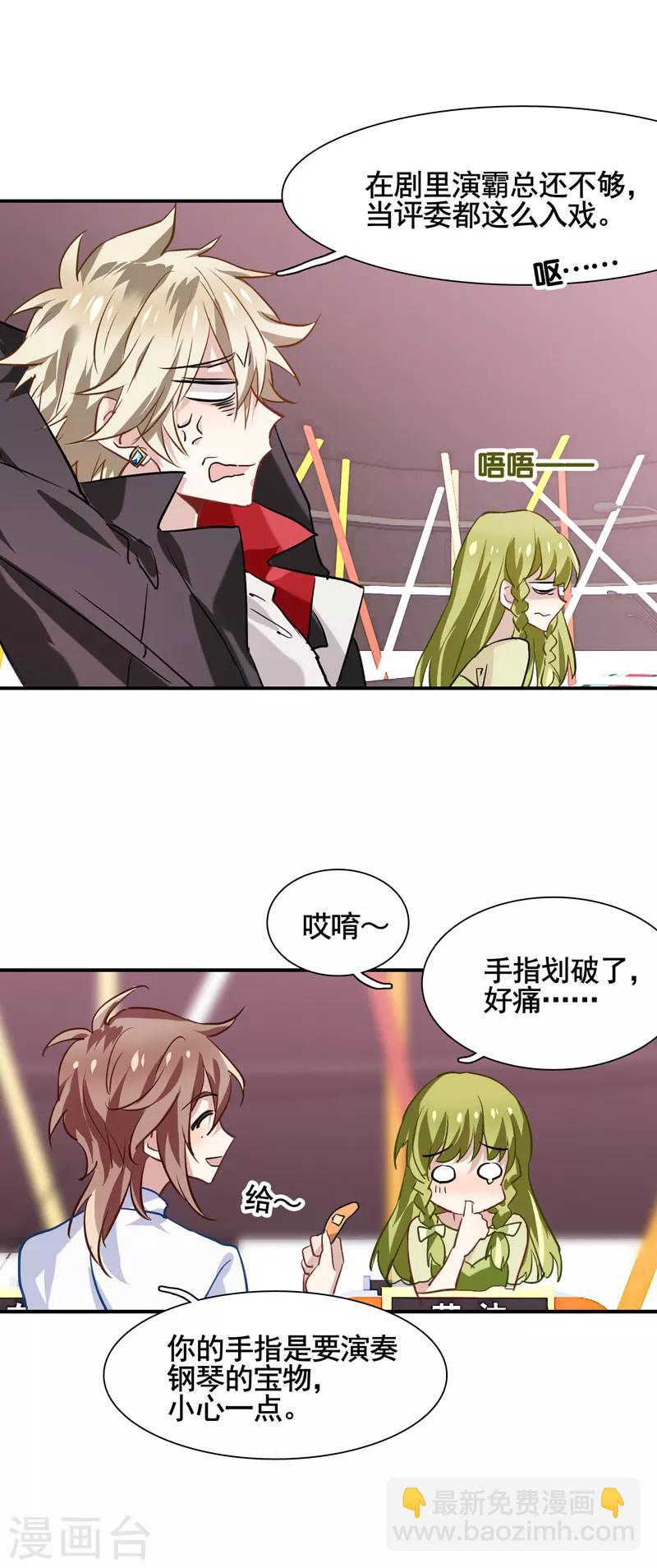第13话-第12话