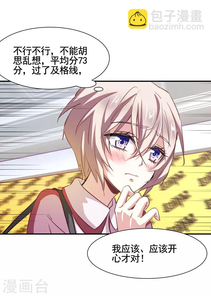 第13话-第12话