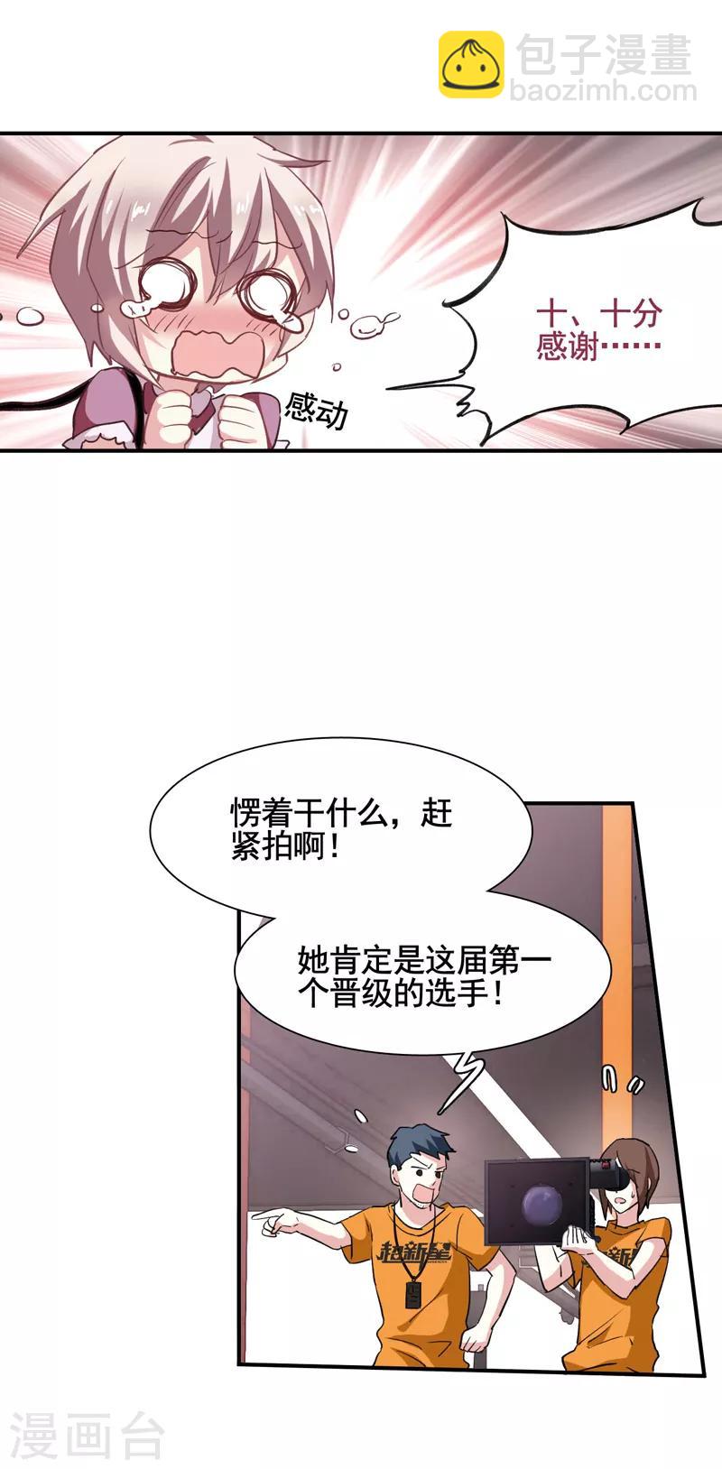 第13话-第12话