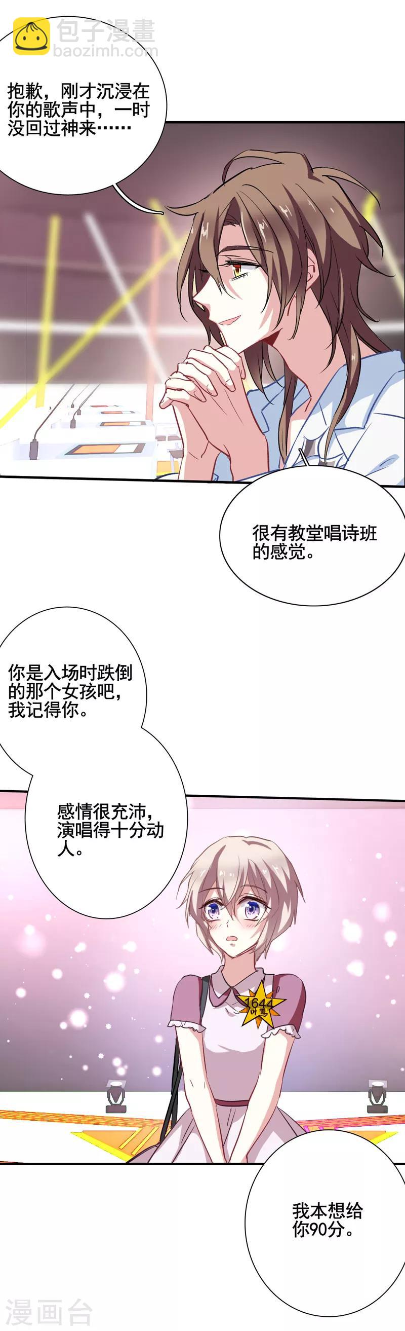 第13话-第12话