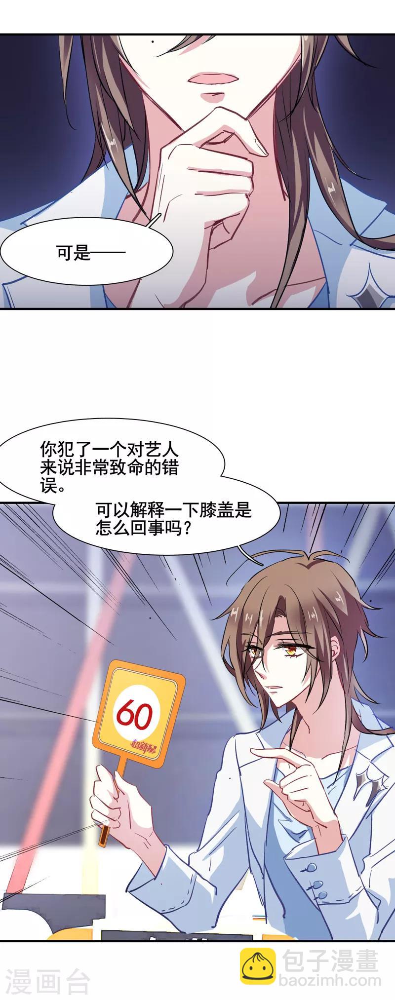 第13话-第12话