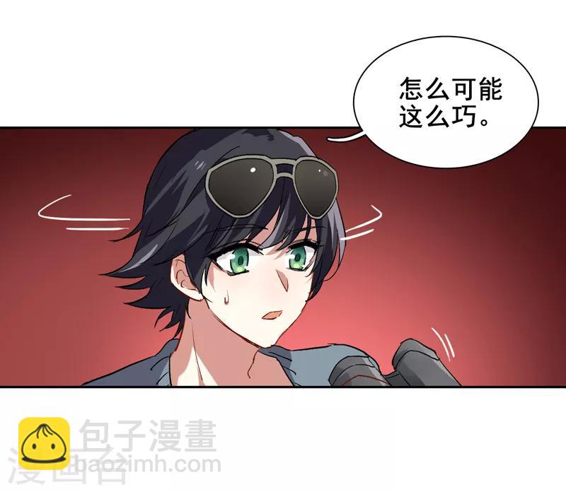 第111话-第112话