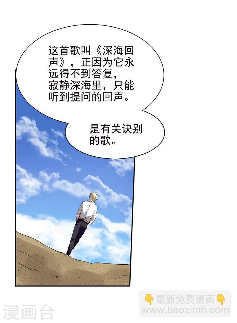 第113话-第114话