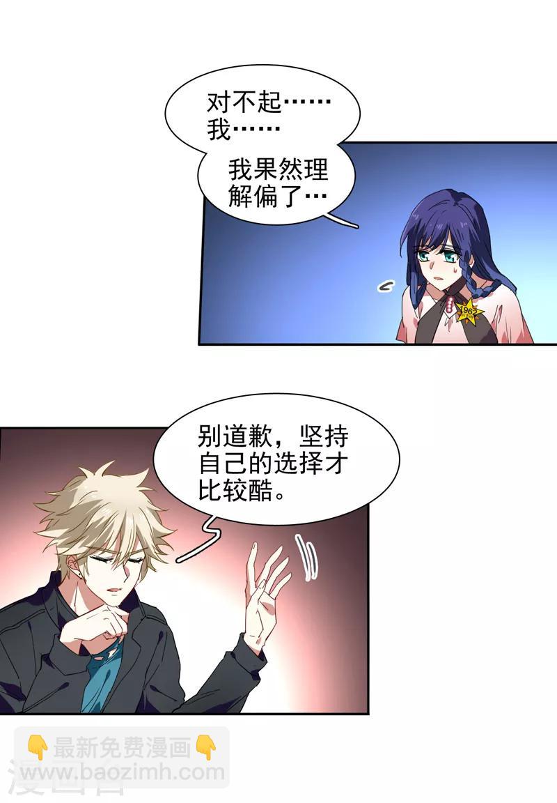 第113话-第114话