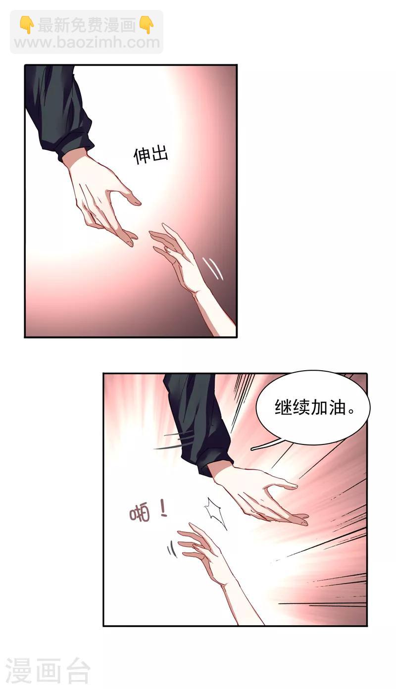第113话-第114话