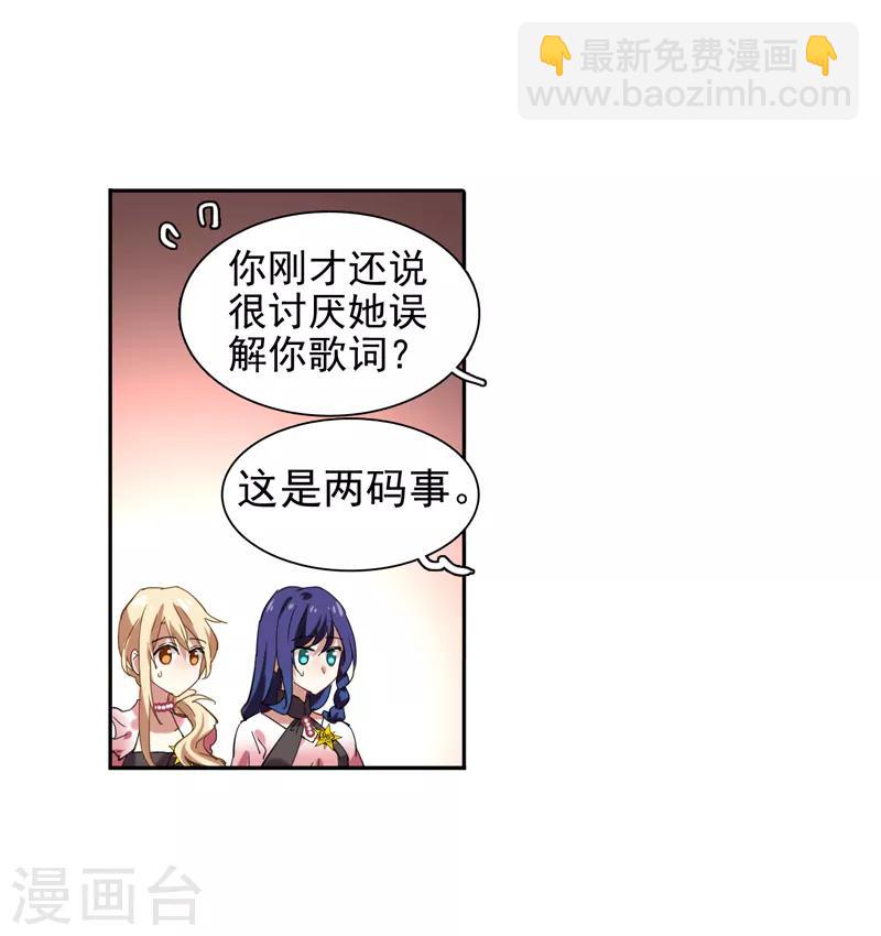 第113话-第114话