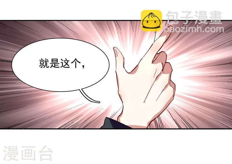 第113话-第114话