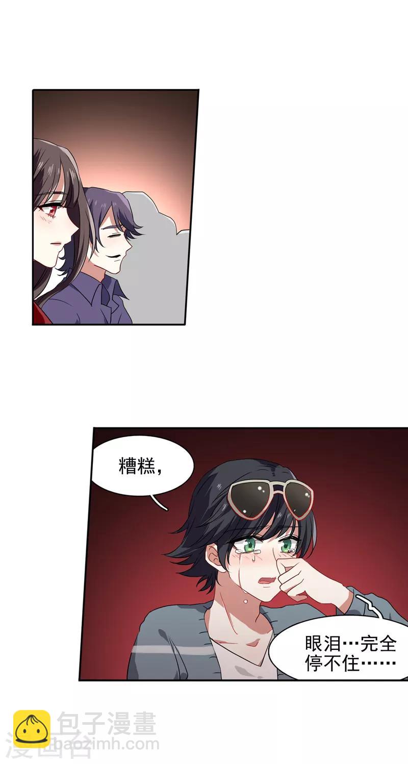 第115话-第116话