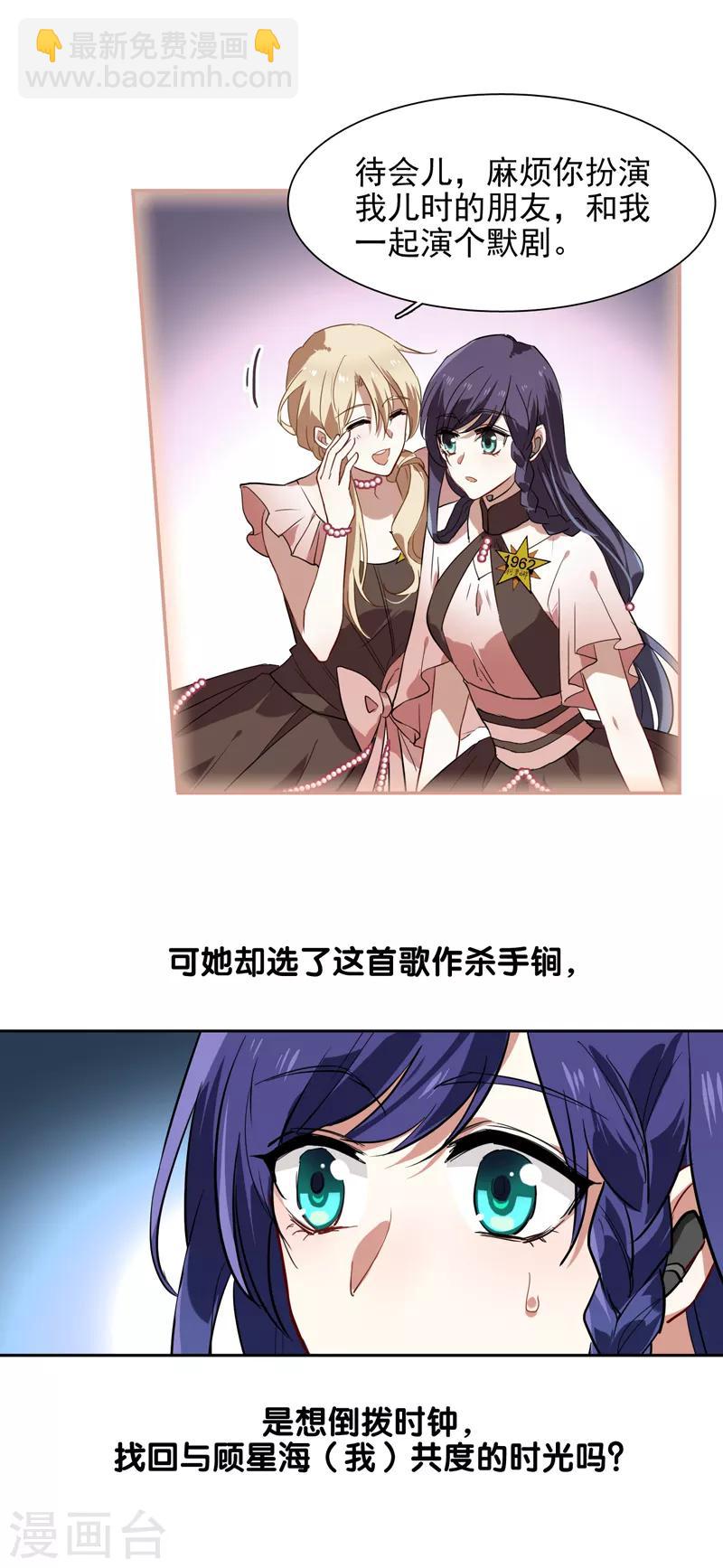 第115话-第116话