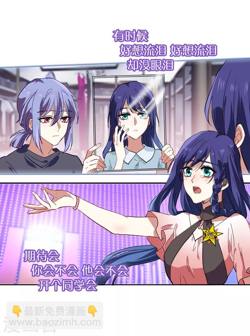 第115话-第116话