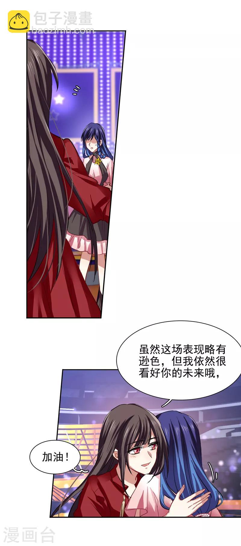 第117话-第118话