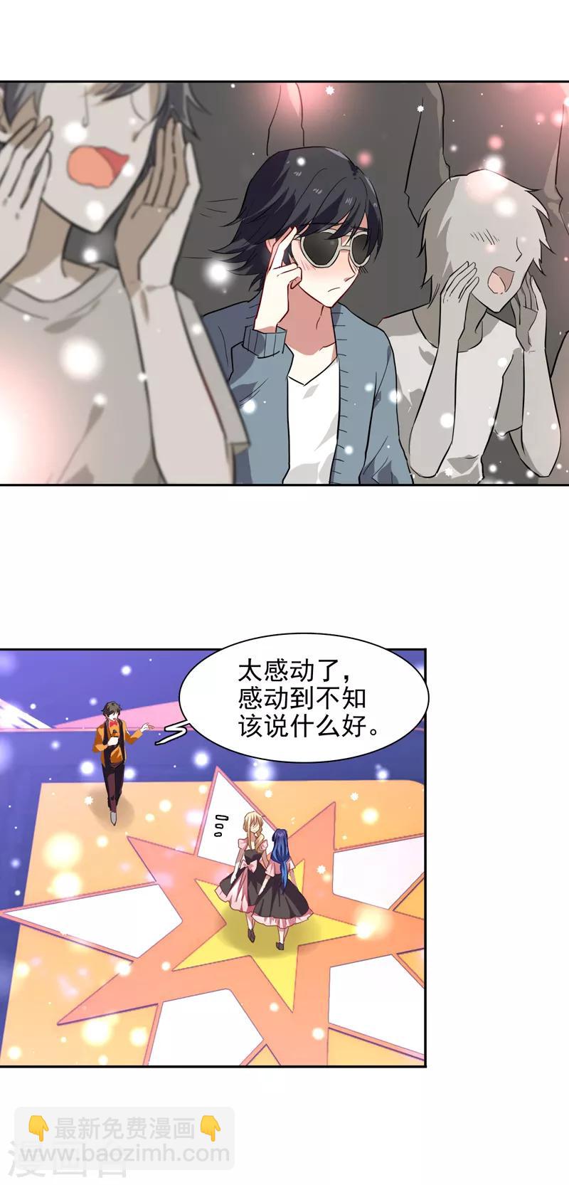 第117话-第118话