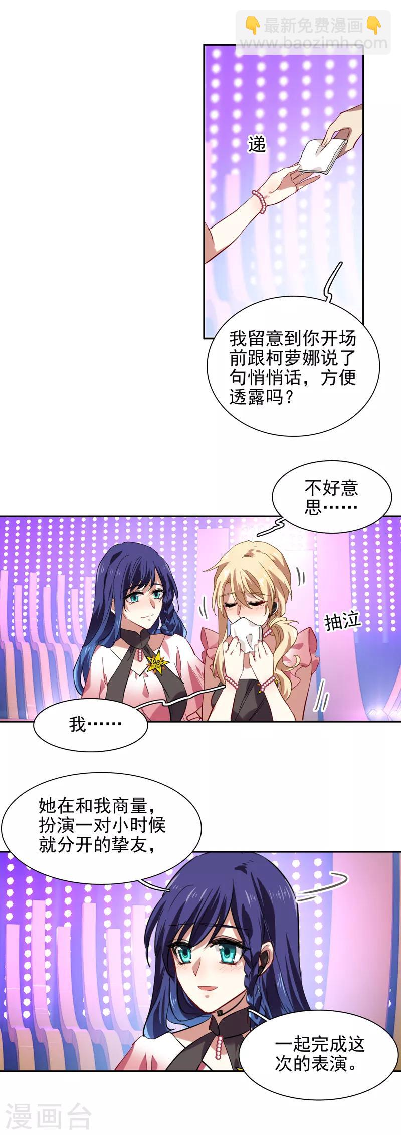 第117话-第118话