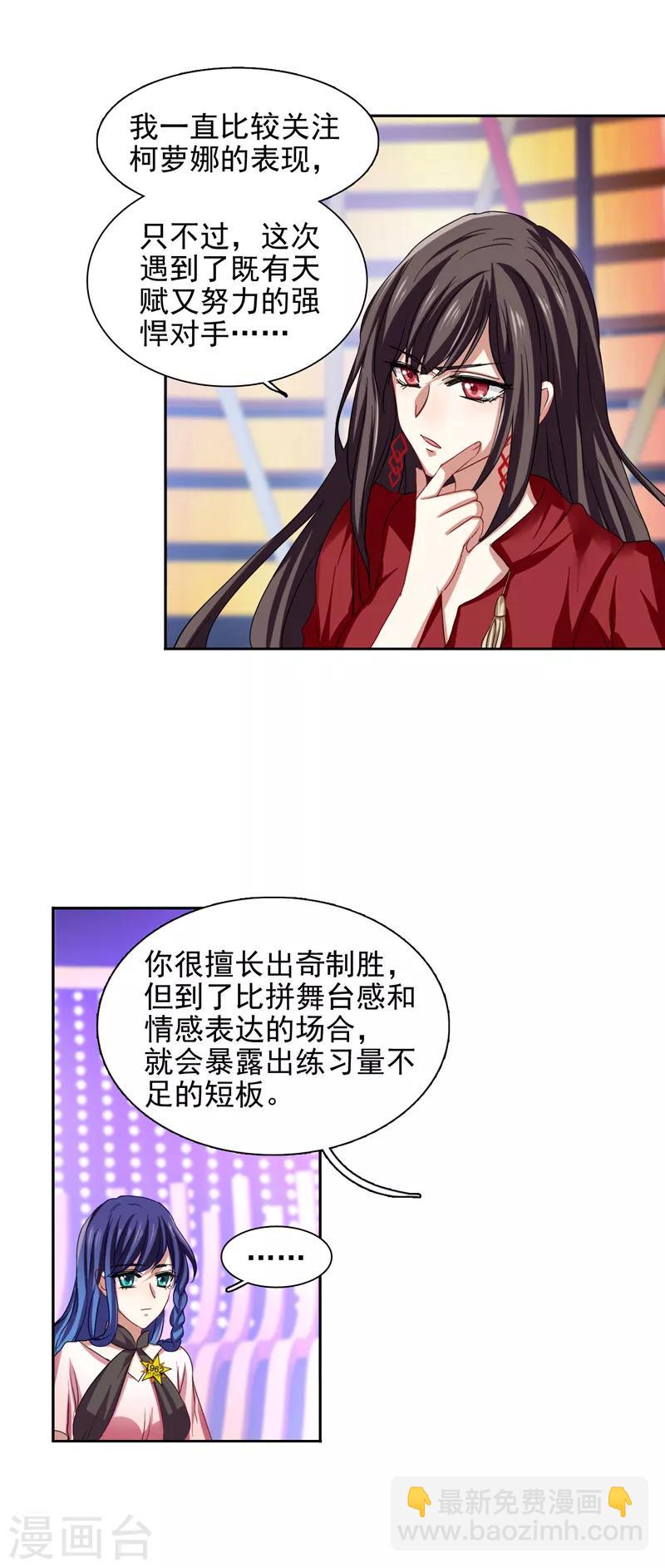 第117话-第118话