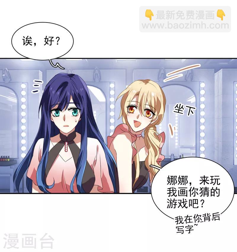 第119话-第120话