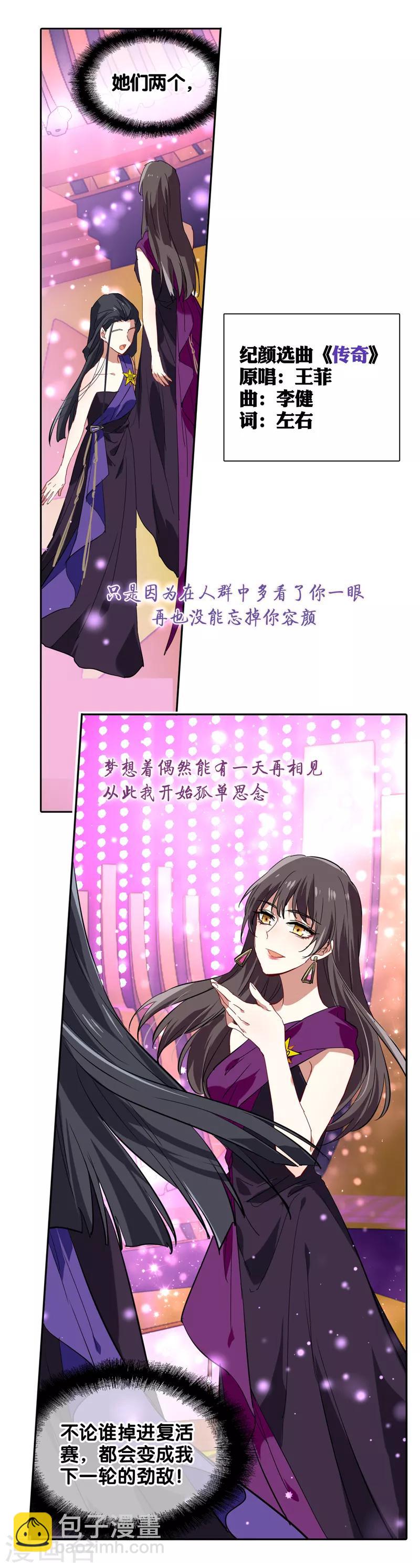 第121话-第122话