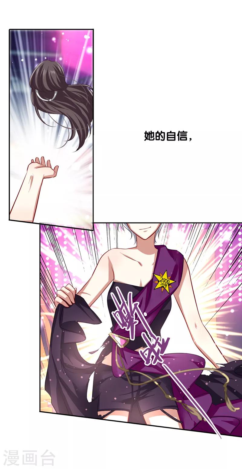 第123话-第124话