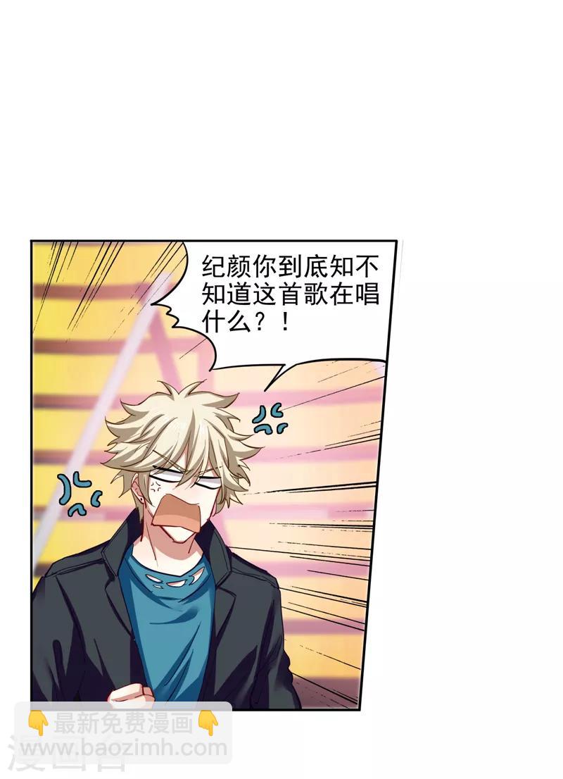 第123话-第124话