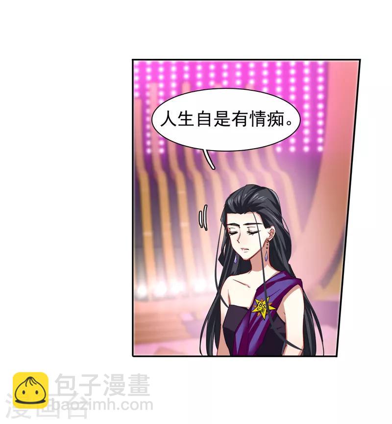第123话-第124话