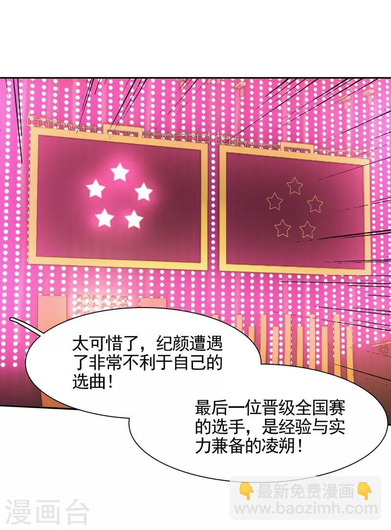 第123话-第124话