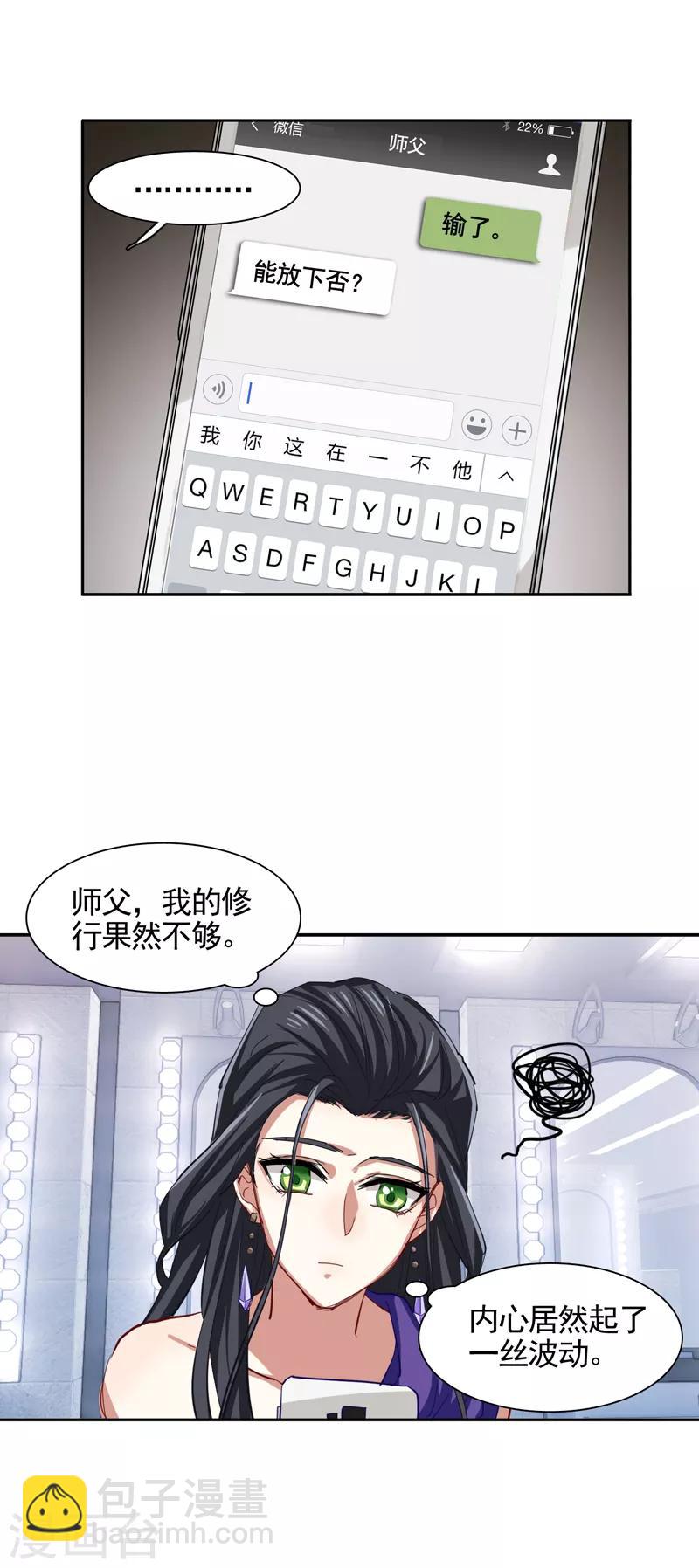 第123话-第124话