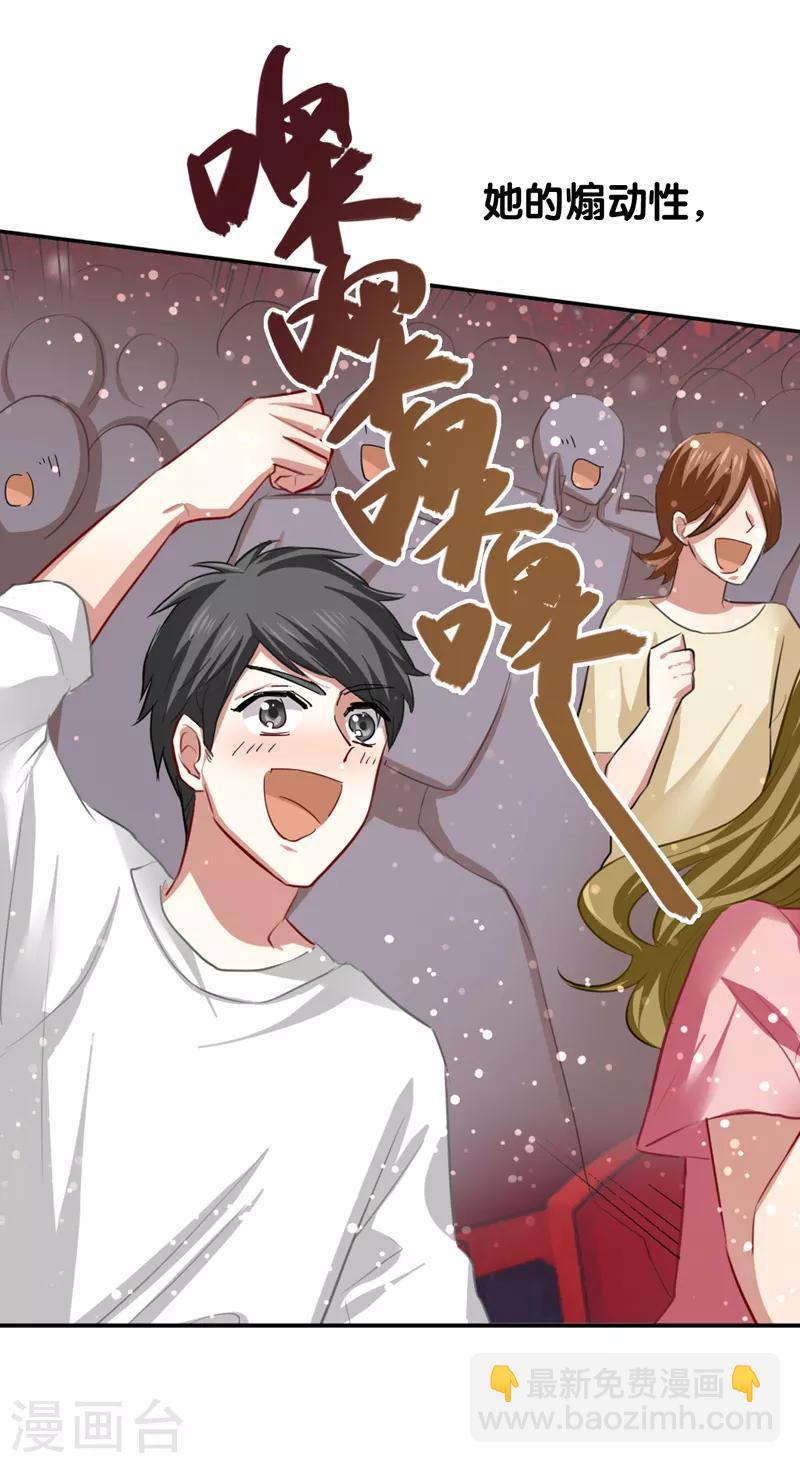 第123话-第124话