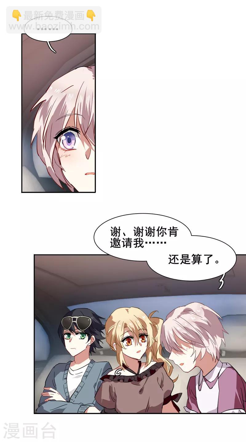 第125话-第126话