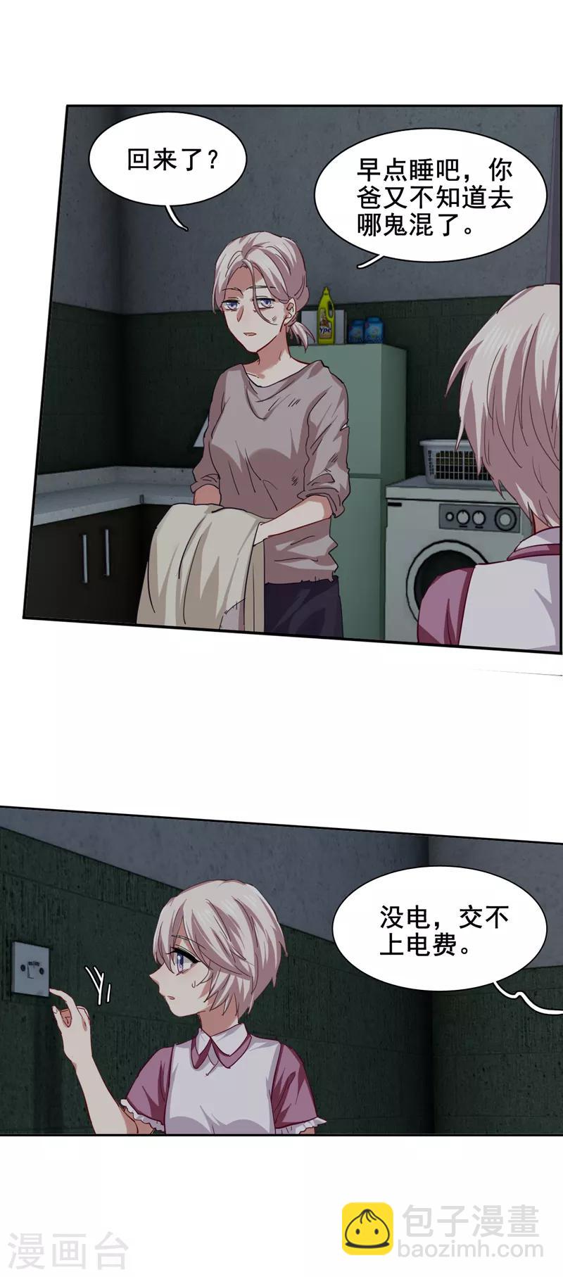 第125话-第126话