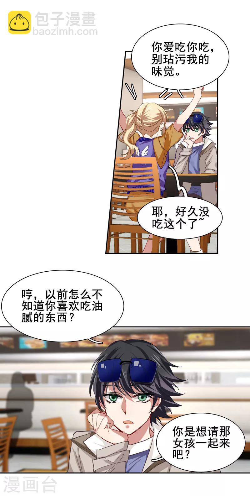 第125话-第126话