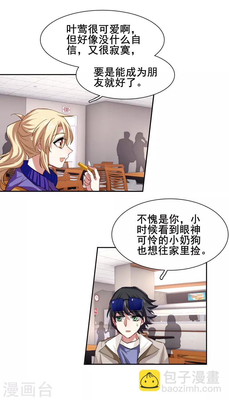 第125话-第126话