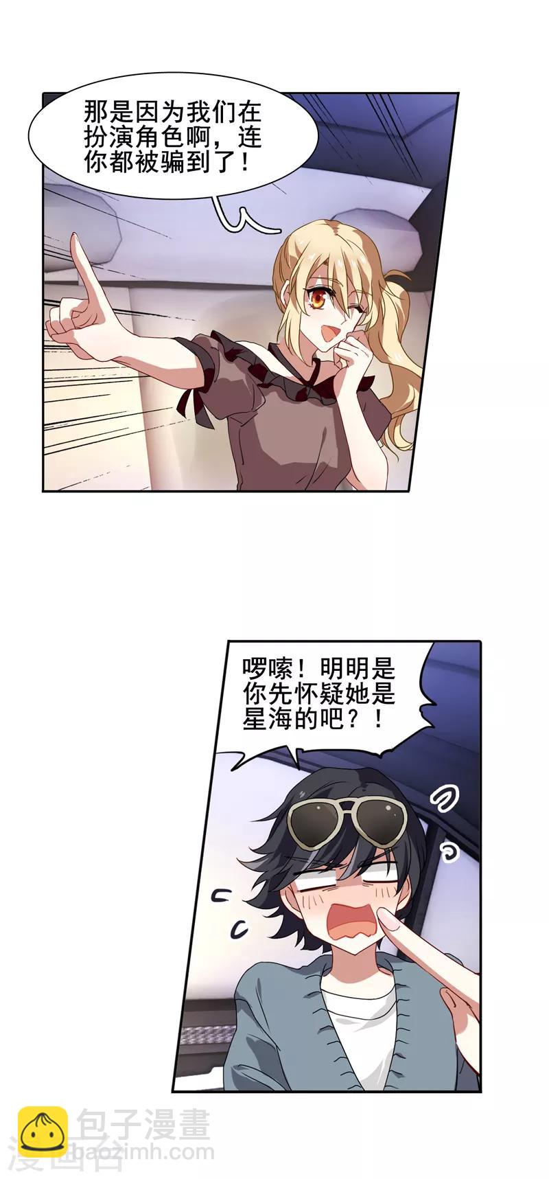 第125话-第126话