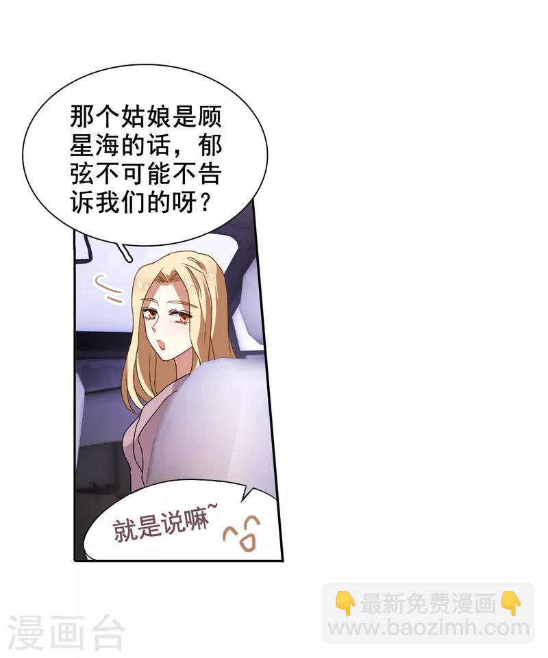第125话-第126话