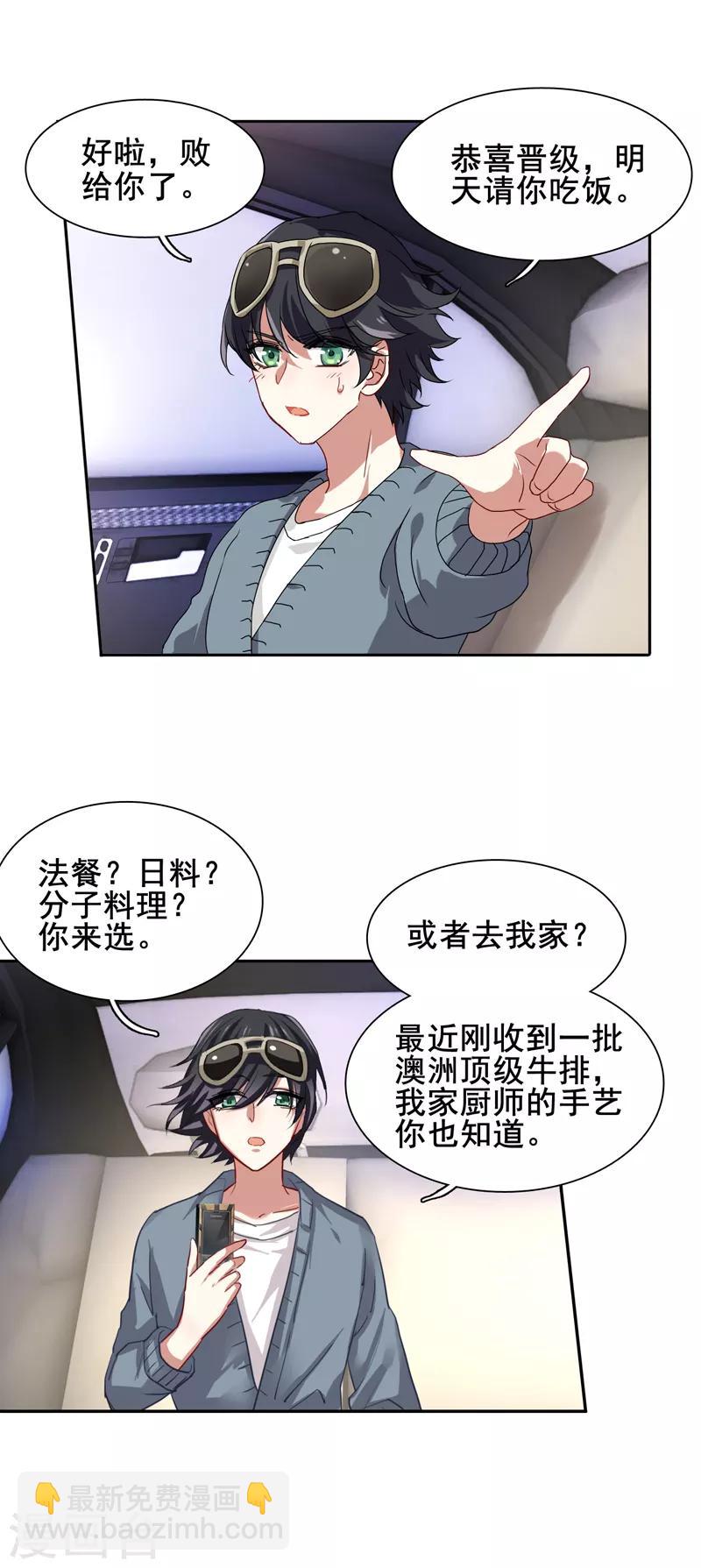 第125话-第126话